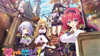 【PC/ADV/汉化】甜蜜恶魔！Honey＆Devil/はにデビ！ Honey＆Devil 【度盘+微云+萌盘/4.17GB】