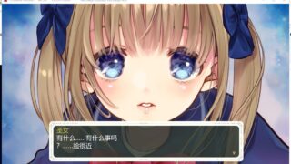 【大型ARPG/汉化/动态】莉莉公主与少女圣骑士贞德 云汉化版【新汉化/3.7G】作者好像是女的