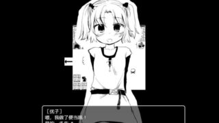 【RPG】文艺复兴の奴隶牧场RPG！修复汉化版+CG【度盘云 1G】
