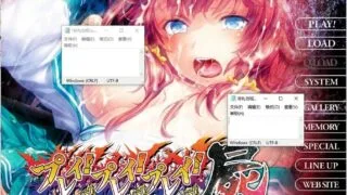 【超黑暗拔作/汉化】雷普-雷普-雷普-屍 中文汉化硬盘版+全CG存档【新汉化/全CV/2G】