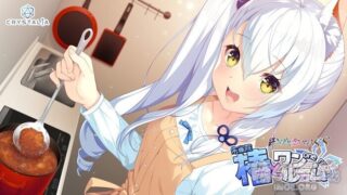 【AVG】与椿同住 共结情缘的剑舞恋曲SS 汉化免安装版[358M]