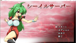 【PC/生肉/像素风】She ill server/シーイルサーバー/1.18