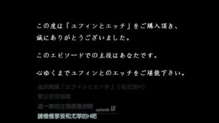 【3D】HY工房尤菲【度盘】