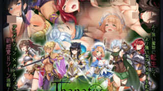 【RPG/日文/云翻/动态CG】タナトス-Thanatos-附全回想【秒传】
