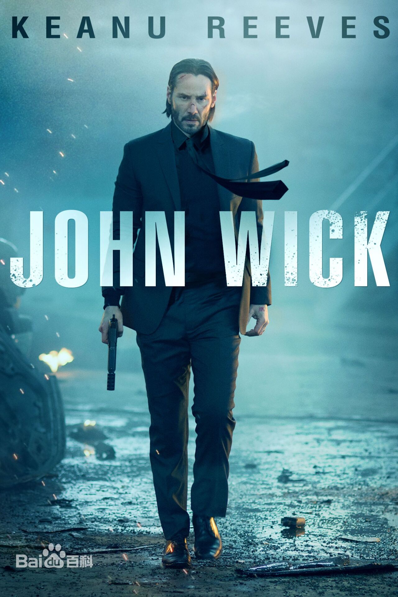 【电影】John Wick疾速追杀三部曲(中英字幕)【度盘】 — 第 1 张 John Wick