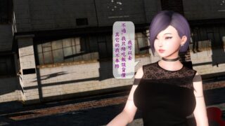 【3D彩漫/中文】卧底01-02(完)【150P/945M】