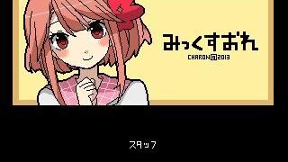 【ADV】混合牛奶【无需萌币】【magnet/171MB】