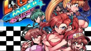 【同人CG集】【免币】[サークルぬるま屋 (月わに)] L&GガールズMAX【磁力】