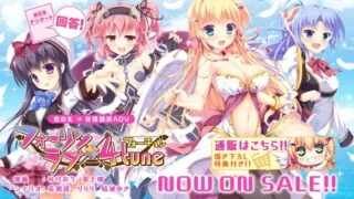【汉化ADV/拔作/后宫】[エスクード] 坠入爱河x命运四角恋 [心愿屋汉化组]【存档/3G】