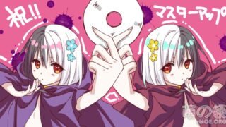 【AVG】Love×Holic~迷人少女与白浊的关系~ 汉化免安装版【Mega/GD/1.26G】