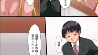 【本子/2D】恶魔校规（82P）11M【度盘】