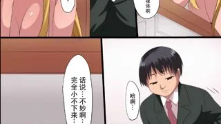 【本子/2D】恶魔校规（82P）11M【度盘】