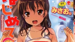 【本子/全汉化】单行本合集（101-200）多纯爱向【磁力】