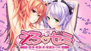 【AVG】色情补习班~用H激起干劲的ABC~ 汉化免安装版[0.99G]