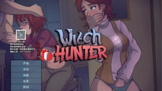 【SLG】女巫猎人ver1.00/PC/安卓/全CG【度盘/1.14GB】