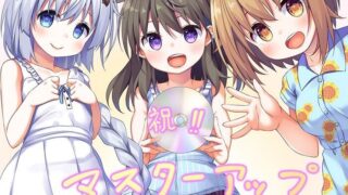 【PC/ADV/汉化】游乐园里的撒娇鬼～只属于二人的秘密游戏～ 【度盘+萌盘/3.26GB】
