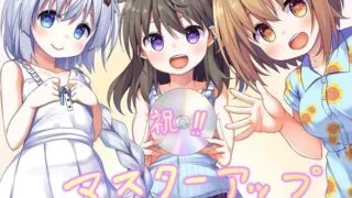 【PC/ADV/汉化】游乐园里的撒娇鬼～只属于二人的秘密游戏～ 【度盘+萌盘/3.26GB】