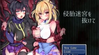 【RPG】Escape from Wombraid Maze / 逃离捕孕迷宫 1.21 （英文版）