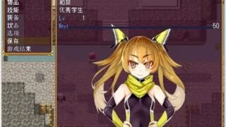 【RPG/御光汉化】和泉的冒险~雷之国篇 精翻汉化完结版+CG【新汉化/PC/安卓/1.2G】