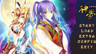 【恶堕ADV/精翻/全CV】风雷战姬神梦 汉化硬盘版+存档【新汉化/4G】