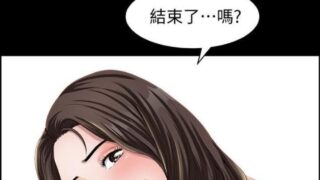 【漫画】[完结韩漫][双妻生活][166mb]