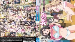 【里番】H与游戏都要好好开发（えろげー！～Hもゲームも开発三昧～）【度盘/863MB】