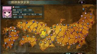 【PC/SLG大作】信长之野望11威力加强版（PK）天下创世 萌化MOD （萌娘之野望）【度盘/795MB】