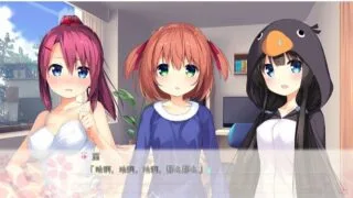 【补】【ADV/精翻/全CV】工口龙卷风！1～3 全线汉化版【新汉化/6.3G】