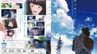 【鹰字幕组】[ピンクパイナップル]君が好き。THE ANIMATION 第1巻【磁力】