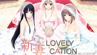 【AVG】新妻LOVELY×CATION 汉化免安装版[3.59G]