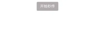【软件推荐】度盘秒传链接提取软件