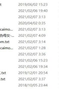 【图书/免币】百合甜文合辑【度盘/5MB】