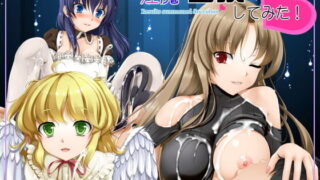 【ASMR】[RJ198457] 淫魔召還してみた!