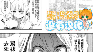 【本子】【人类补完计划】破颜一笑