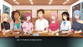 【欧美2D/双端】女友的好闺蜜 V0.75 精翻汉化版+CG【新汉化/PC/安卓/1.2G】