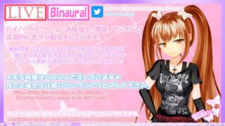 【ASMR】【音無来未】ず～っと耳ハムASMR♡_Play-biting♡睡眠導入_Triggers & Whispering for sleep