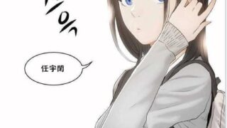 【2D】[完结韩漫][性教育][450mb]