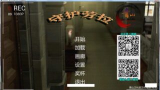 【SLG】拯救劳拉 精翻汉化完结版+中文攻略【古墓丽影同人/3.6G】