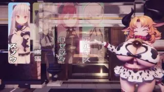 【生肉 / 350M / 魔物娘】Hakoniwa Soap [EnglishMTL-Uncen]