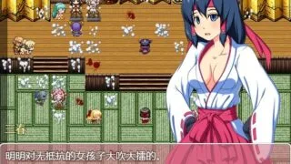 【RPG】诸魔巫女三春/PC/安卓/汉化【度盘/1.22GB】