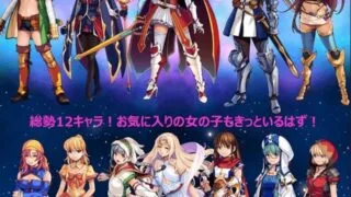 【大后宫RPG/汉化】转生！异世界的旅途~V1.12精翻汉化完结版【新汉化/PC/安卓/1.2G】