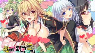 【后宫拔作/精翻/双端/动态CV】破口大骂幻想曲~勇者魔王的同居性活 汉化版【新汉化/1.2G】