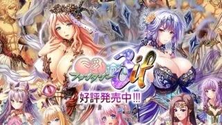 【CG】巨乳幻想ー3 if【度盘/秒传/626M】