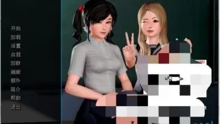 【SLG】[我的学园生活]ver1.10完整汉化版PC