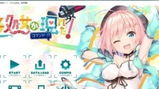 【ADV/如月雫汉化/全CV】天降虚拟偶像 汉化硬盘版+全CG存档【新汉化/2G】
