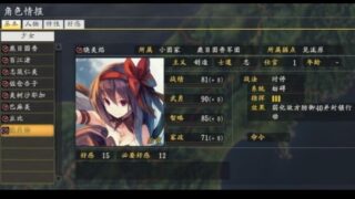 【PC/SLG】信长之野望14夏影（mod） 【度盘2.12GB】