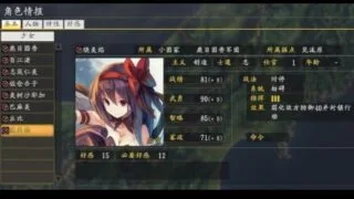 【PC/SLG】信长之野望14夏影（mod） 【度盘2.12GB】