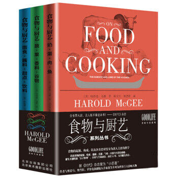 【学习资料】食物与厨艺三部曲 PDF【度盘/363.7mb】 【学习资料】食物与厨艺三部曲 PDF【度盘/363.7mb】