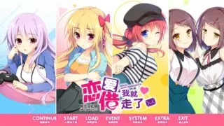 【KRKR】【本篇+FD】恋爱，我就借走了哦！[度盘/3.2G+486.99MB]