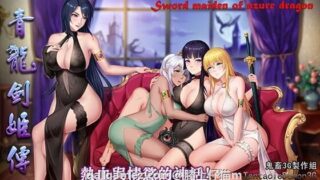 【RPG】青龙剑